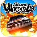 Stunt Wheels Partyİ