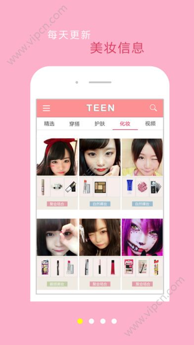 Teen appͼ4