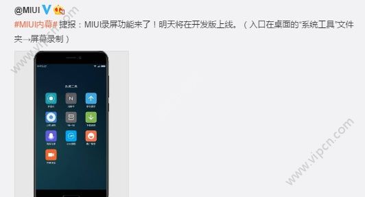 MIUI¼ʽЩܣСMIUI¼ʽ湦ܽ[ͼ]ͼƬ1