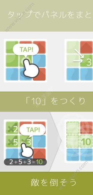 10BATTLE׿ͼ3