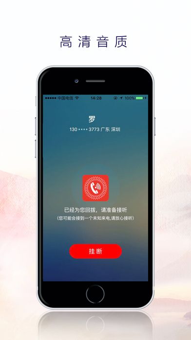 绰appͼ2