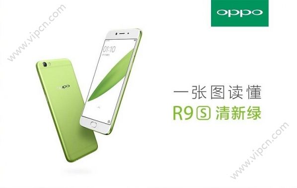 oppo r9sôԤԼoppo r9s̼۸񹫲[ͼ]ͼƬ1