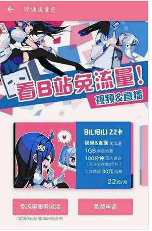 bilibili22ַ