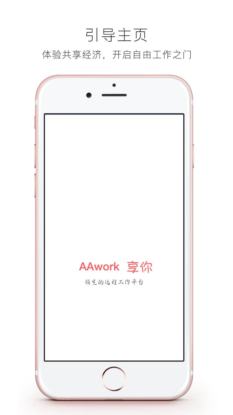 AAworkappͼ1