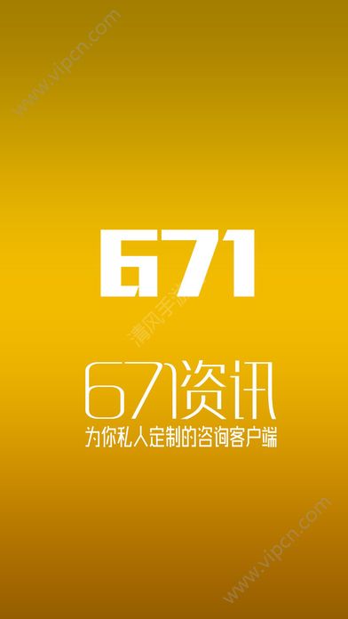 671Ѷappͼ2