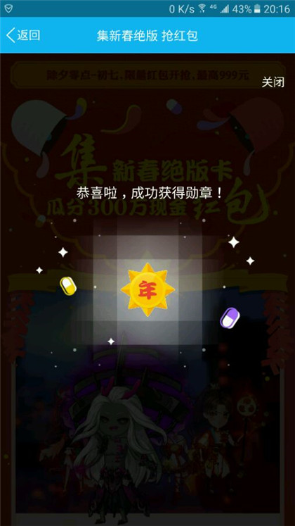 qq˽ھ濨ȡ v6.6.9