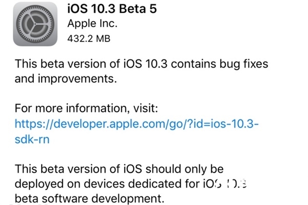 ios10.3Beta5ݻ