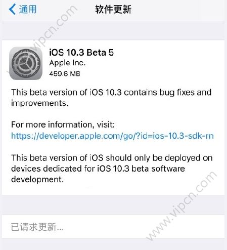 ios10.3Beta5ļصַǶ٣ios10.3Beta5ٷ̼صַ[ͼ]ͼƬ1