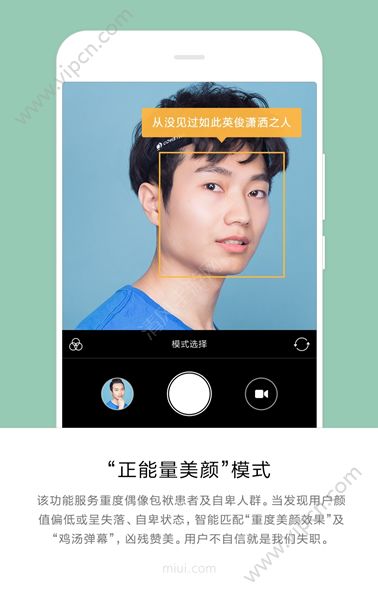 MIUI9ô棿MIUI9[ͼ]ͼƬ4