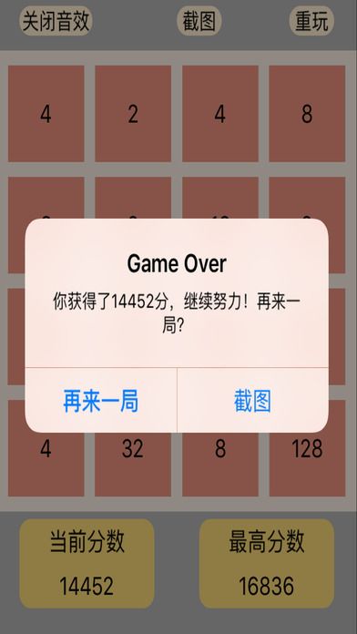 2048ǿ԰׿ͼ3