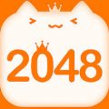 2048ǿ԰׿