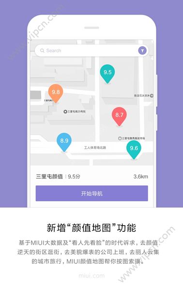 MIUI9ô棿MIUI9[ͼ]ͼƬ5