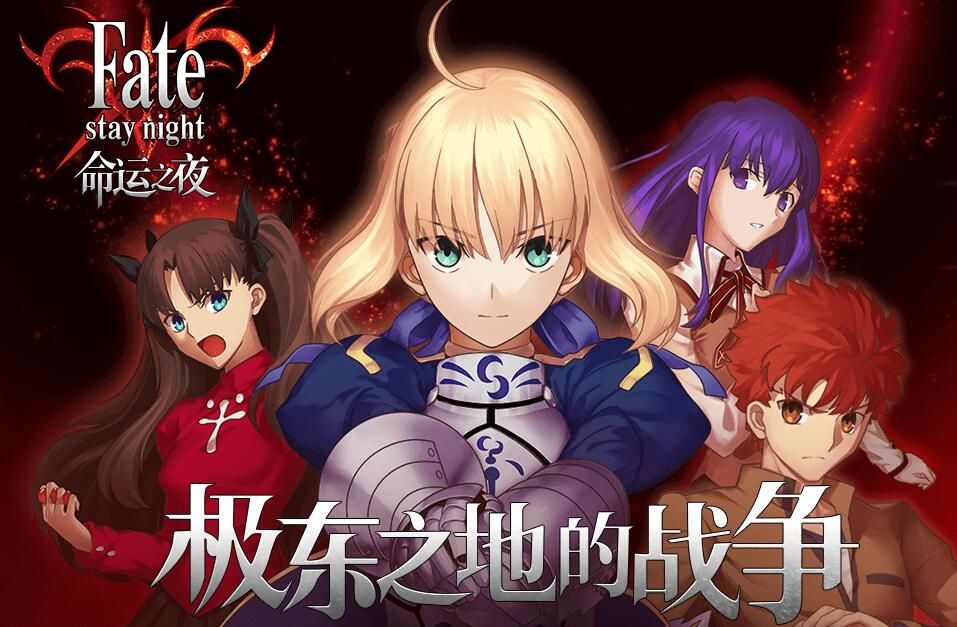 Fate/stay night411ռԲԿ[ͼ]ͼƬ1