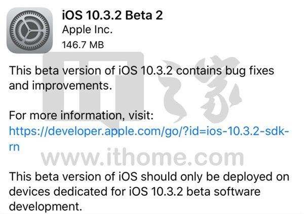 iOS10.3.2Beta2ļͼ1