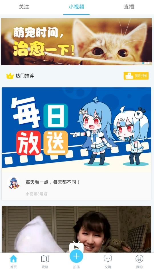 bilibili link appͼ3