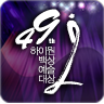 53찮հ2017ͶƱٷ  v1.6