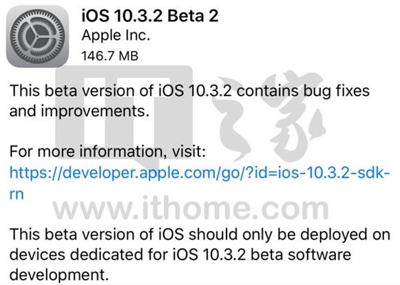 iOS10.3.2Beta2ôiOS10.3.2Beta2Щ豸[ͼ]