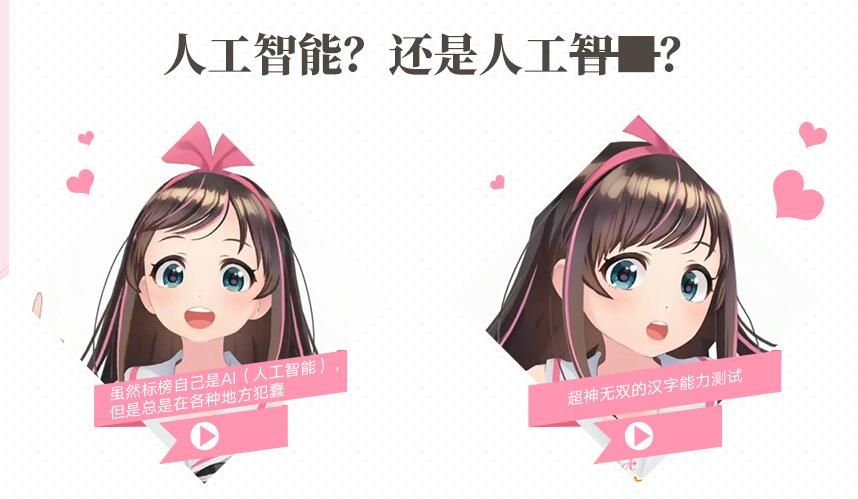 KizunaAIֻAPPͼƬ1