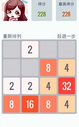 2048׿ͼ3