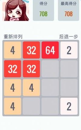 2048׿ͼ2