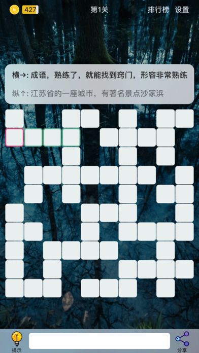 Puzzle8ְ׿ͼ4