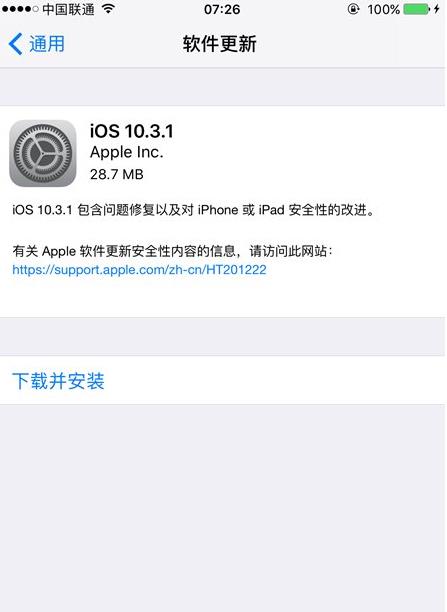 ios10.3.1ʽô