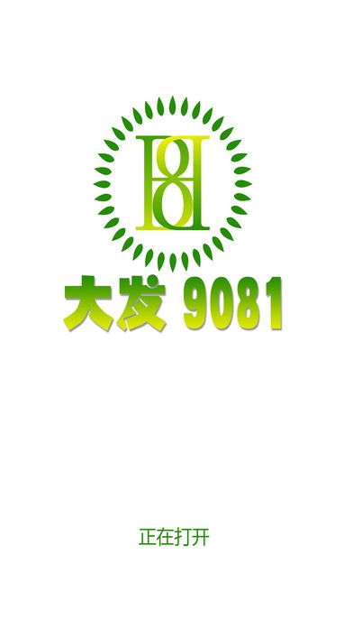 9081appͼ3