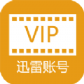 ѸVIP˺ŷapp