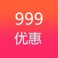 999Ż