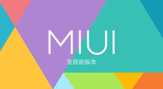 miui9ڲ԰ͼ1