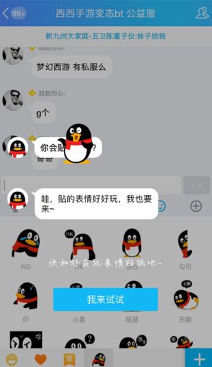 QQ7.0ͼ2