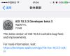 ƻiOS10.3.3 Beta3̼أiOS10.3.3 Beta3̼ط[ͼ]