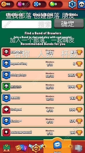 Brawl Stars֮Ľ淭ȫȫĽ淭[ͼ]ͼƬ3