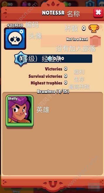 Brawl Stars֮Ľ淭ȫȫĽ淭[ͼ]ͼƬ2