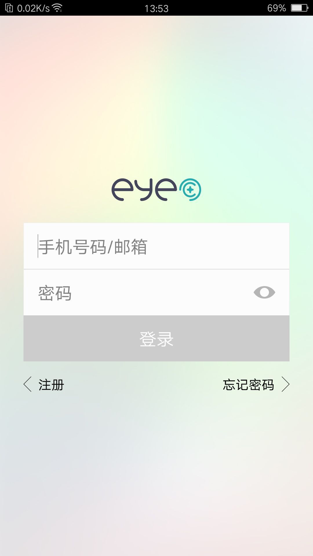 EyePlus appͼ1