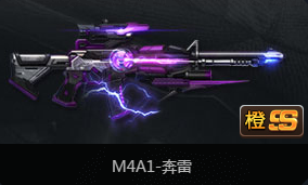 궷޹M4A1-Խ[ͼ]ͼƬ1