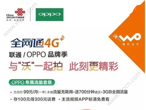 OPPOôͨOPPOֵù[ͼ]ͼƬ1