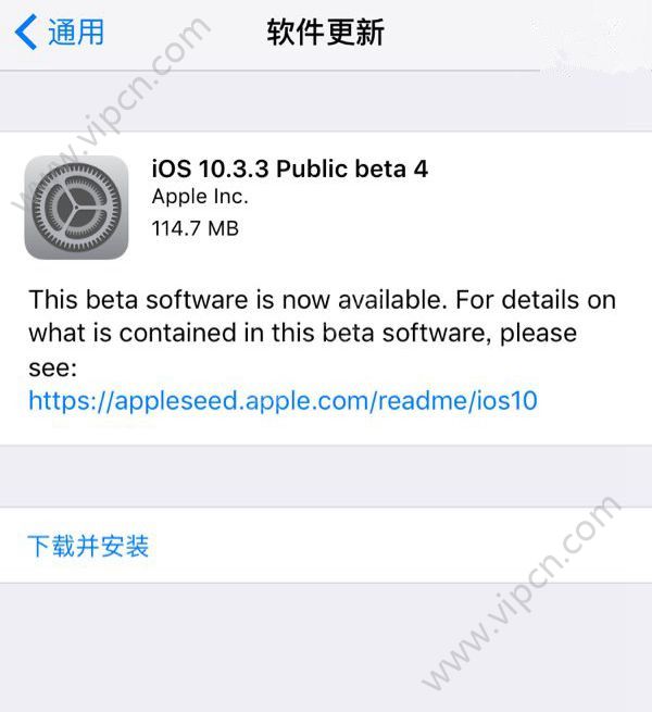 ƻiOS10.3.3 Beta4ļأiOS10.3.3 Beta4ļصַ[ͼ]ͼƬ1