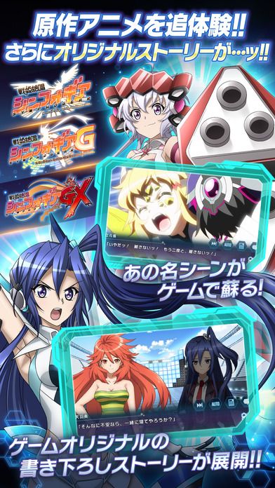 սSymphogearͼƬ1