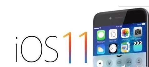 iOS 11ļͼ3