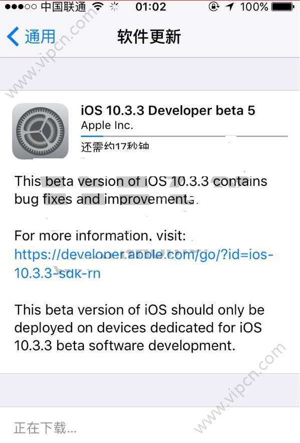 ƻiOS10.3.3 Beta5ʲôiOS10.3.3 Beta5̼´ȫ[ͼ]ͼƬ1