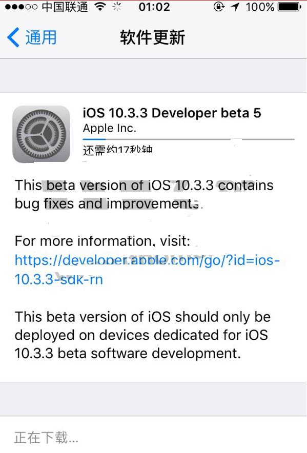 ƻiOS10.3.3 Beta5ô