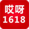 ѽ1618app  v1.0.0