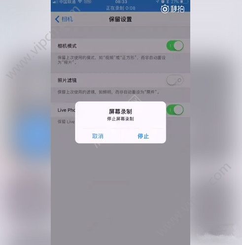 iOS11ô¼iOS11¼[ͼ]ͼƬ7