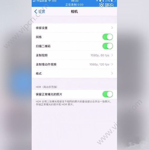 iOS11ô¼iOS11¼[ͼ]ͼƬ6