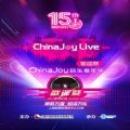 2017ChinaJoy Liveҥֱ