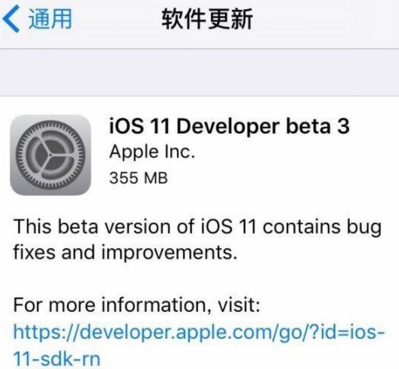 ios11 beta3ʲôbug