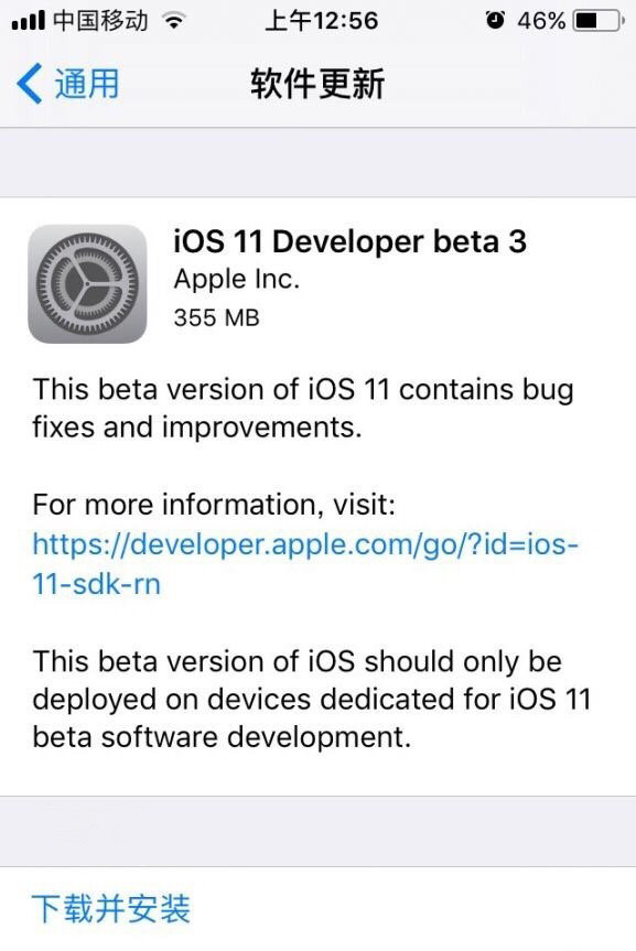 iOS11 Beta3̼أiOS11 Beta3̼شȫ[ͼ]