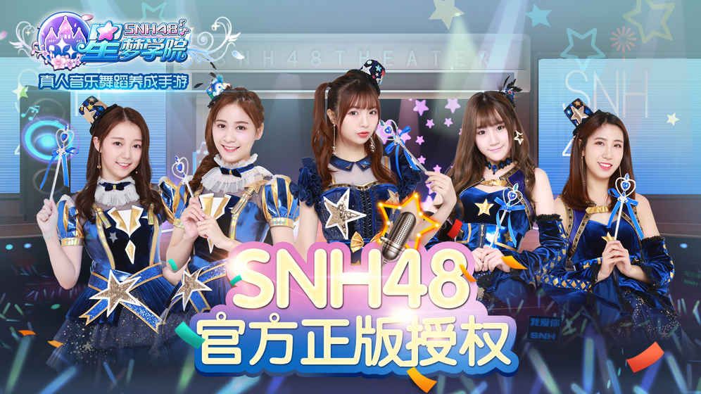 SNH48ѧԺٷͼ5