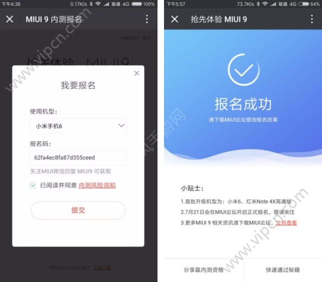 miui9ڲʸômiui9ڲʸ̽[ͼ]ͼƬ4